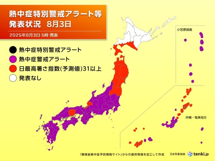 日本地図上に表示された熱中症警戒アラートの発表状況、広範囲にわたる警戒地域を示す