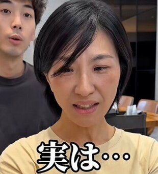 挙式を控えている女性が「優しく見られたい」と依頼　前髪で印象が激変した姿に本人「すごい！」と大喜び(LIMO)