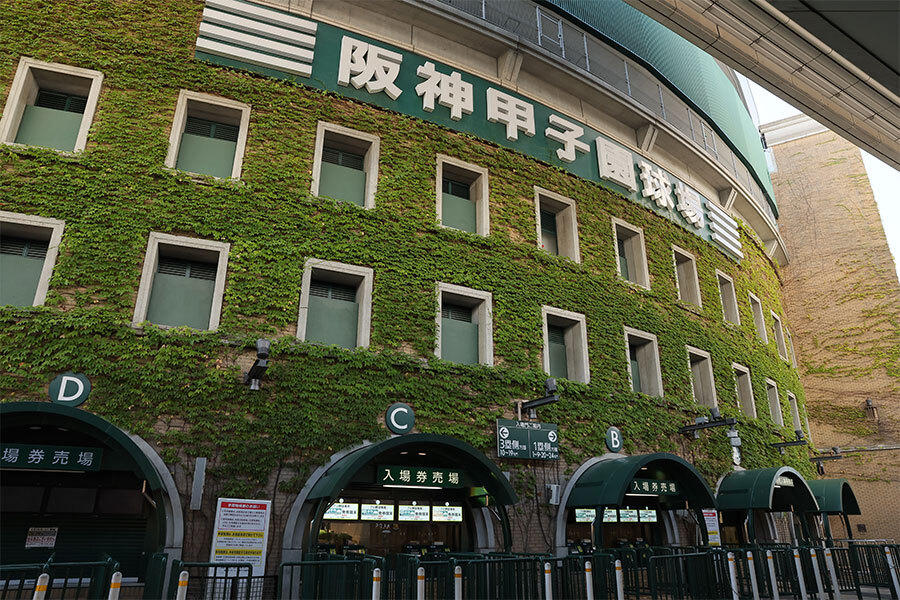 熱闘甲子園2017&2019〈2枚組〉    ※バラ売り不可 熱闘甲子園2017&2019〈2枚組〉 ※バラ売り不可 熱闘甲子園