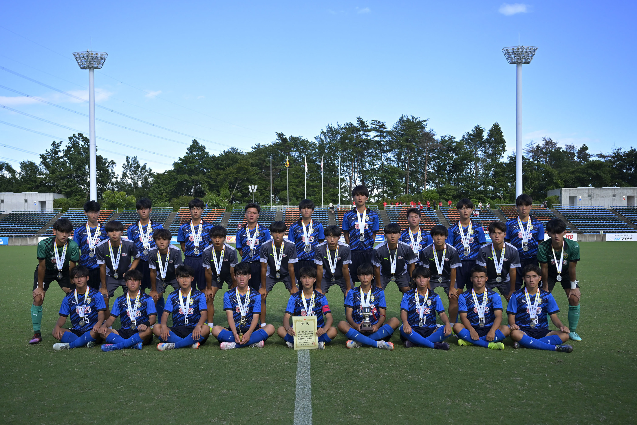 大津高校サッカー2019年度インターハイシャツ 上下 値段交渉可能！ 大津高校サッカー2019年度インターハイシャツ 上下 値段交渉可能