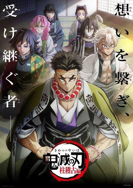 m*i様 鬼滅の刃 全巻 1-23巻 無限城 猗窩座 m*i様 鬼滅の刃 全巻 1-23巻 無限城 猗窩座 - メルカリ
