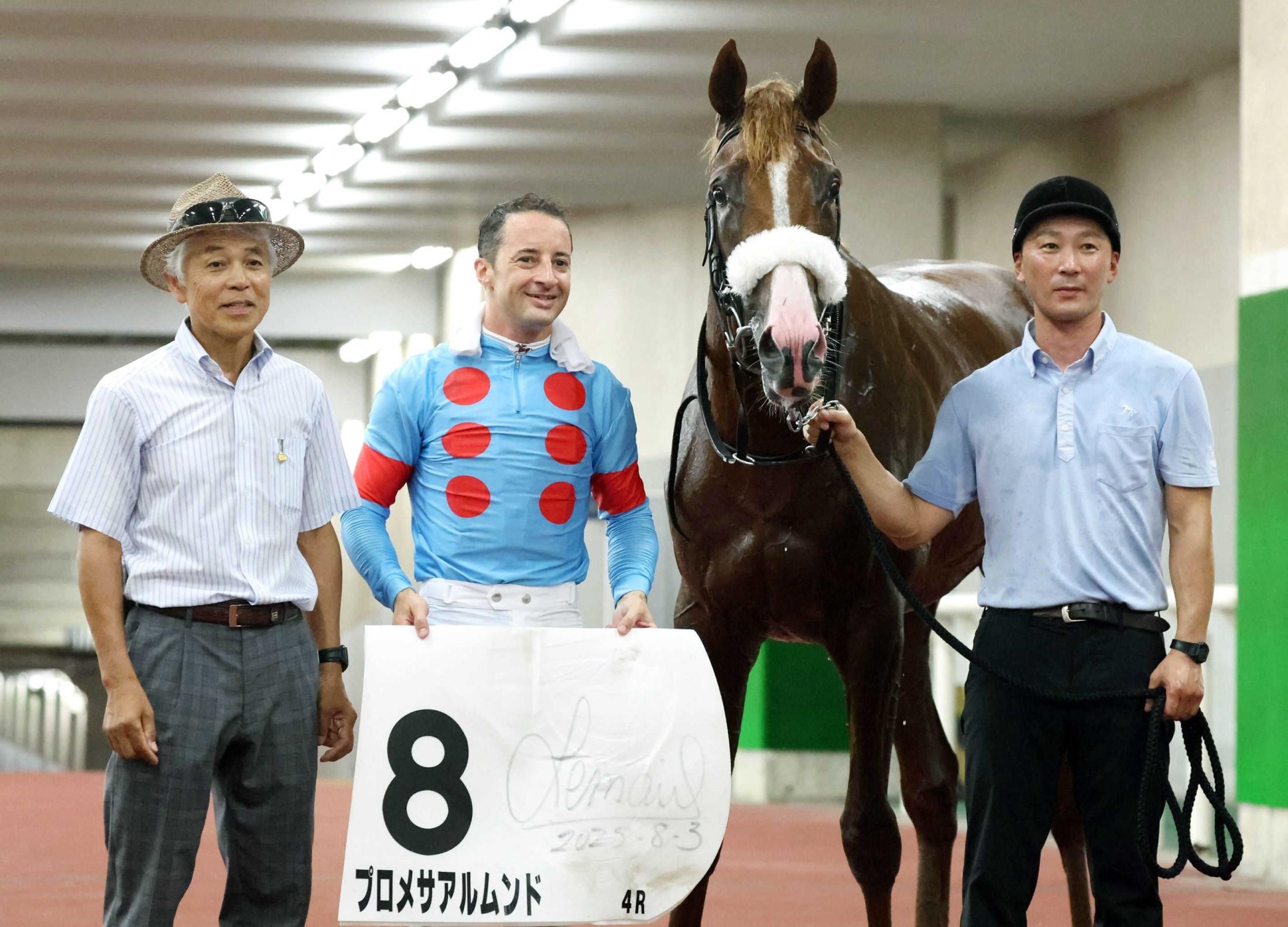 アーモンドアイ 5種 330px-Almond_Eye(Japan_Cup).jpg
