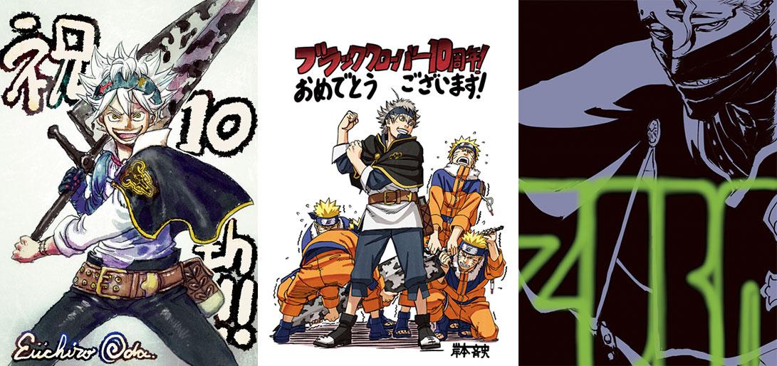 【激レア・額装】岸本斉史&尾田栄一郎 直筆イラストセット ブラッククローバー>連載10周年 尾田栄一郎、岸本斉史、久保帯