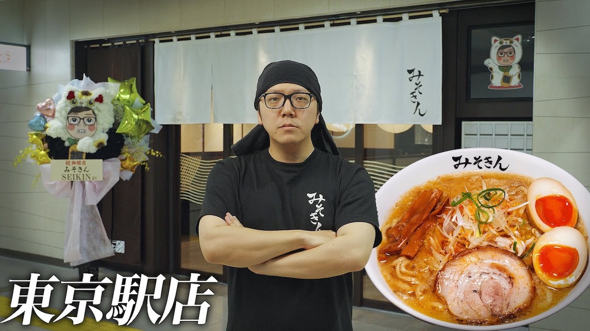 ヒカキンが東京駅の「みそきん」実店舗で自身のラーメンを紹介する様子