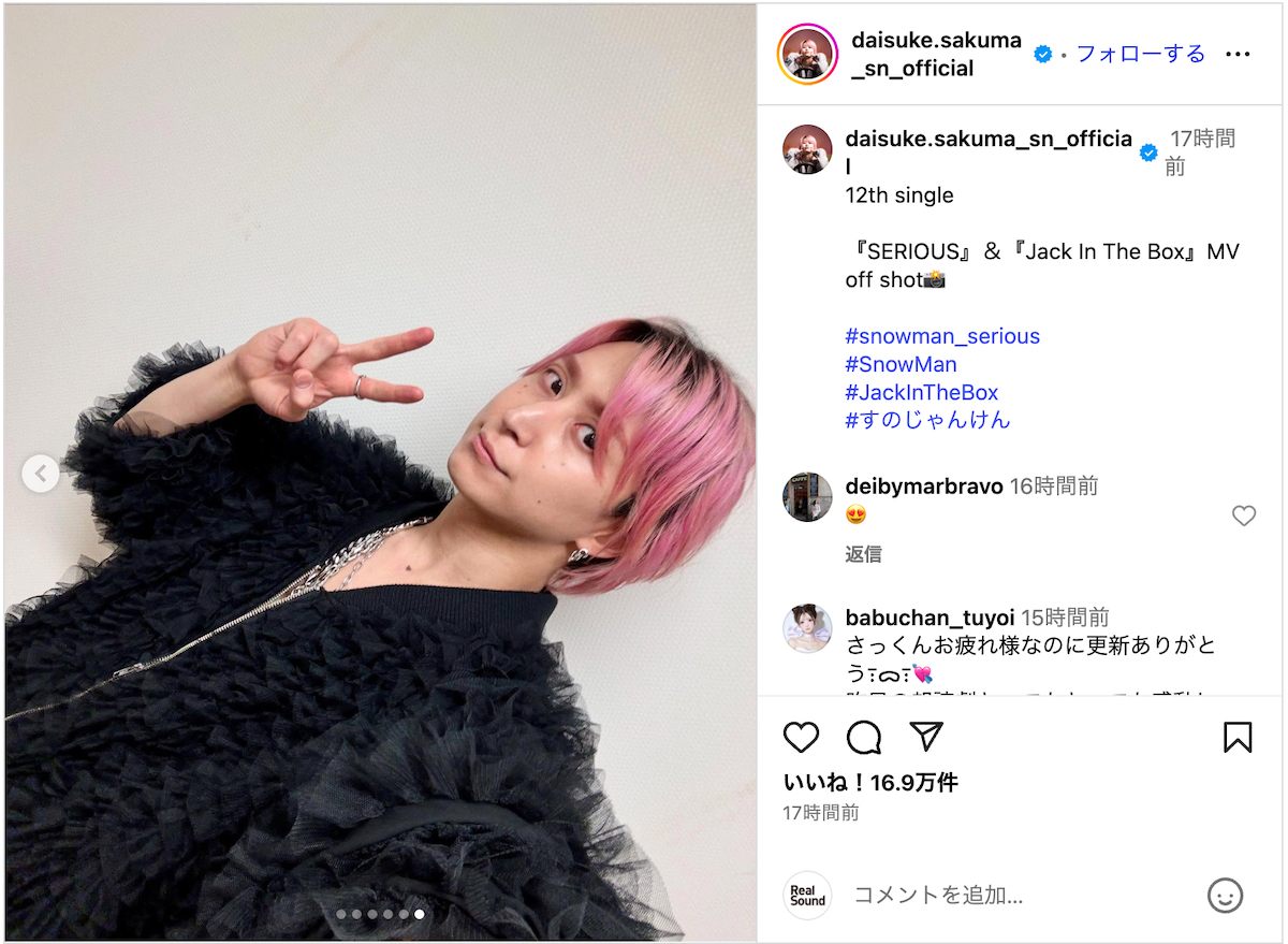 Snow Man 佐久間大介、「SERIOUS」「Jack In The Box」MVの裏側