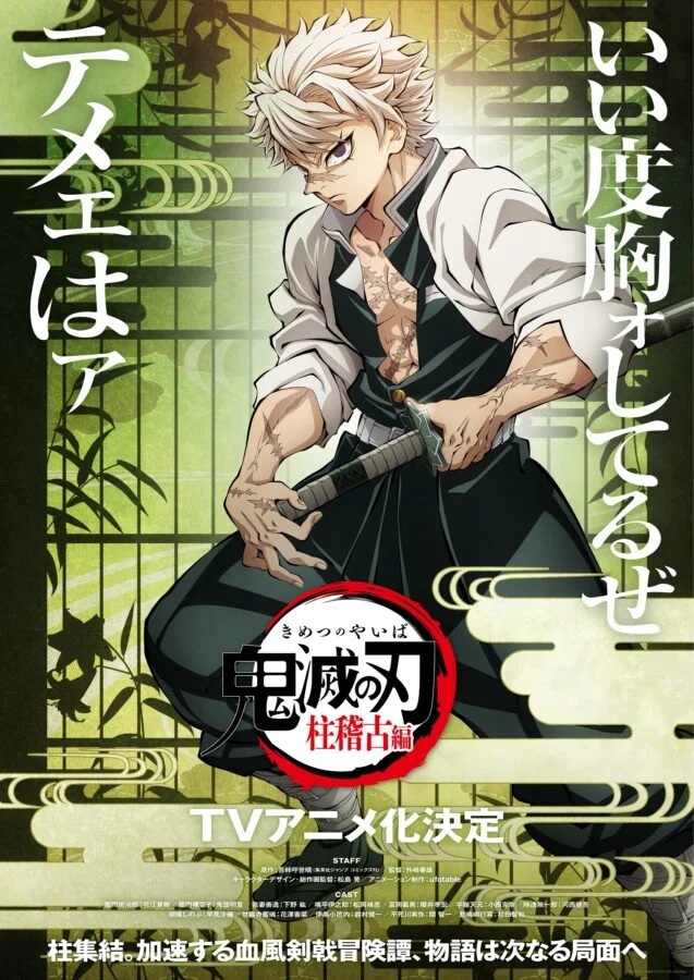 不死川実弥 玄弥 鬼滅の刃 ufotable 100点以上 まとめ売り 鬼滅の刃』玄弥の目線の先に兄・実弥が… 「泣ける」ufotable公式