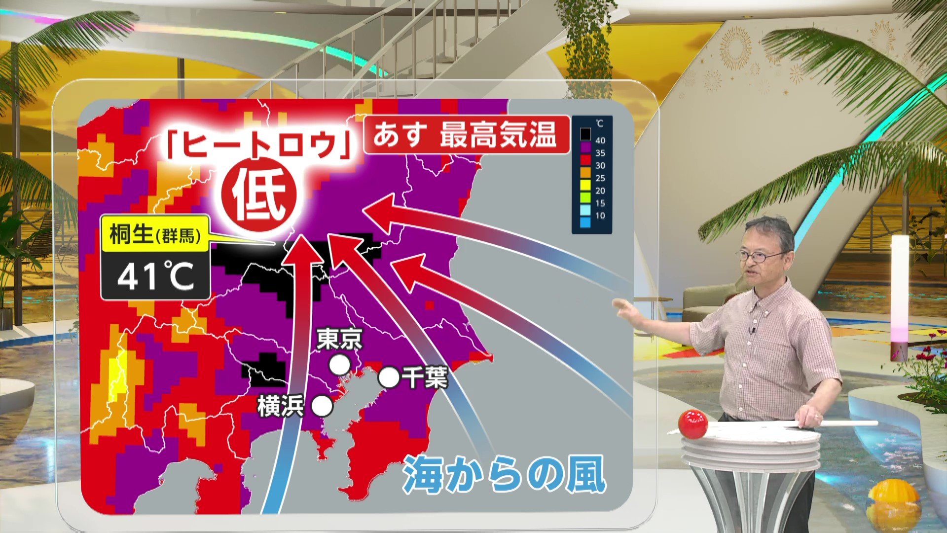 2025年夏、日本列島を襲う記録的猛暑の様子を示す気象関連画像。