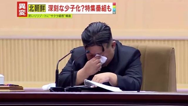 全国母親大会で演説し、感極まる金正恩総書記の姿