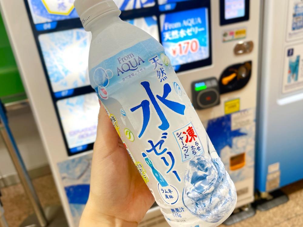 水ゼリー　 買えるのは品川駅だけ。「天然水ゼリー」の激レア自販機、猛暑日