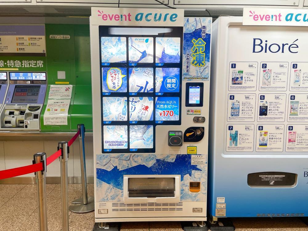 買えるのは品川駅だけ。「天然水ゼリー」の激レア自販機、猛暑日