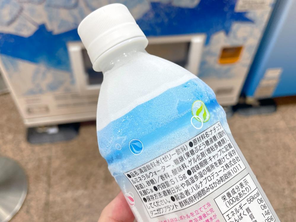 水ゼリー　 買えるのは品川駅だけ。「天然水ゼリー」の激レア自販機、猛暑日