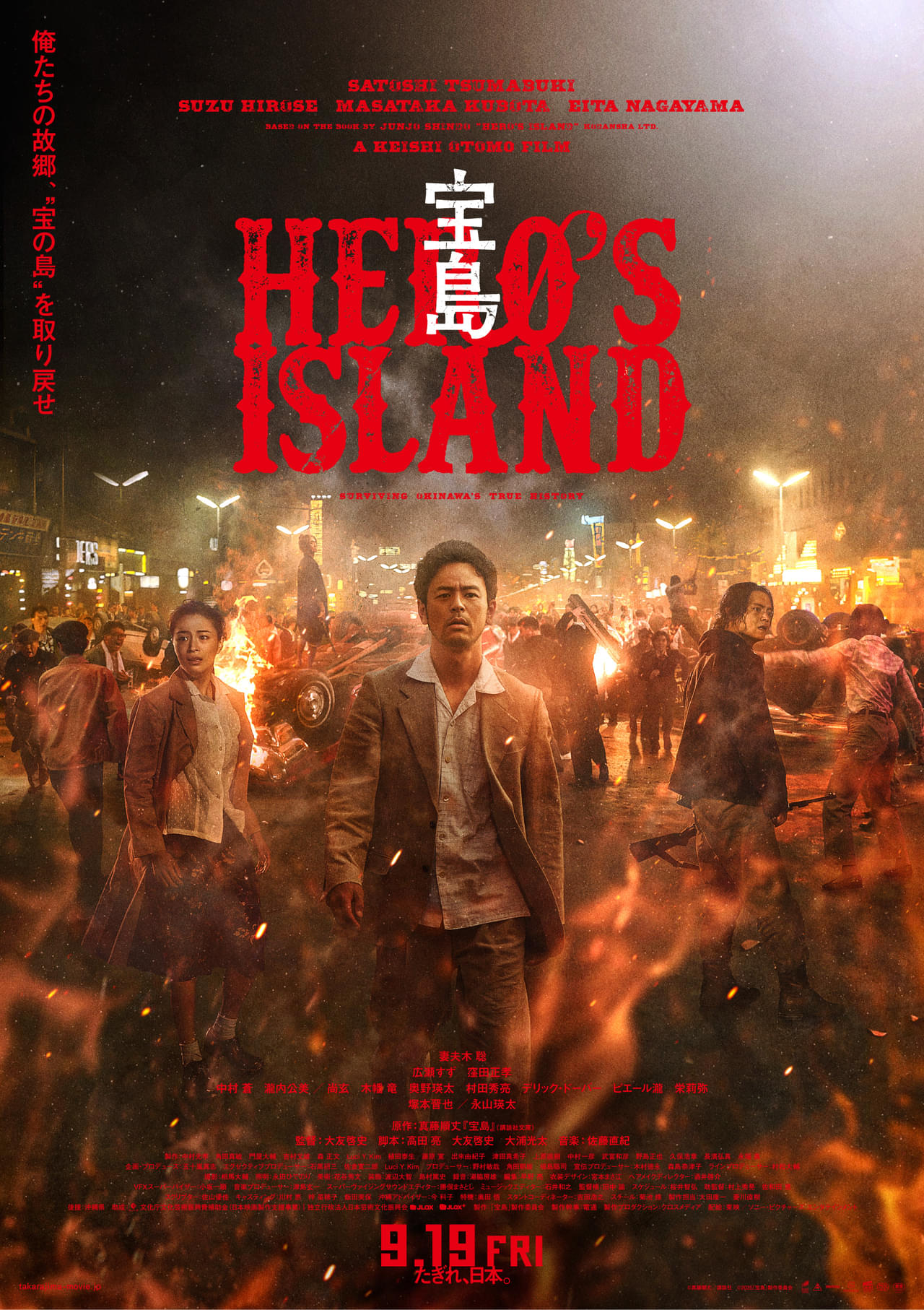 映画 洋画 パンフレット 6冊セット スペクタクル 大作 史劇 シックス・センス 映画パンフレット M.ナイト・シャマラン