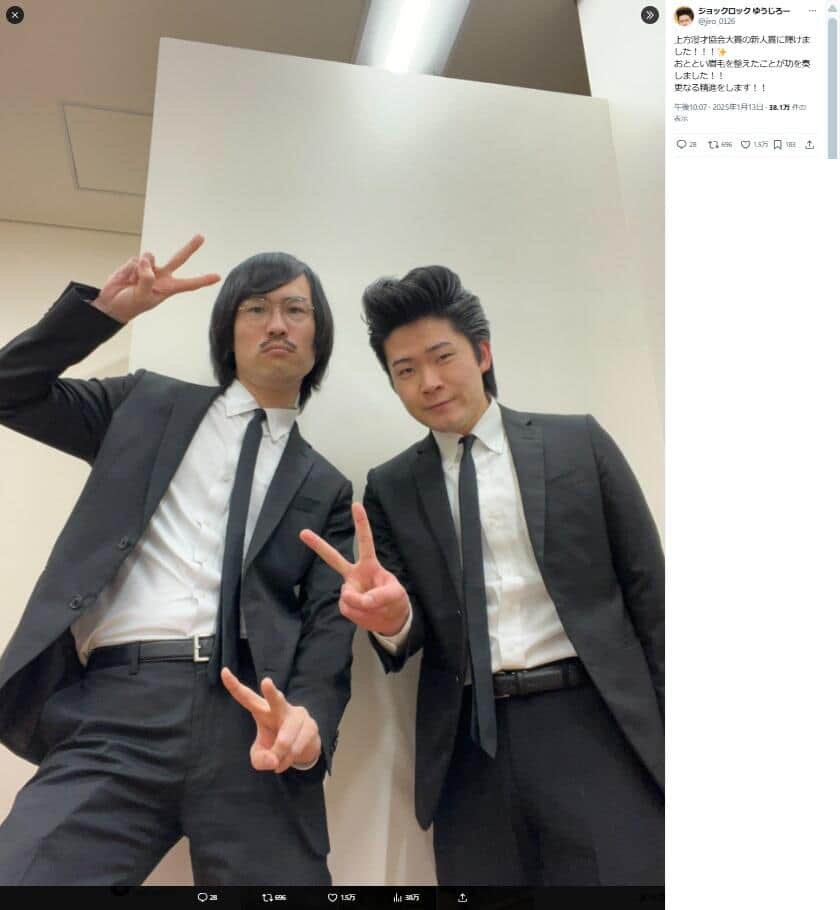 ジョックロック お笑い芸人 グッズ ジョックロック ステッカー - メルカリ