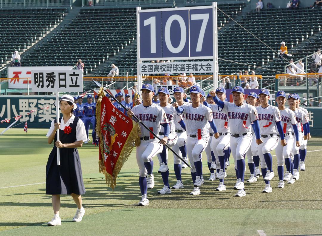 第107回全国高校野球選手権開幕 明秀日立(茨城)、堂々行進 聖隷