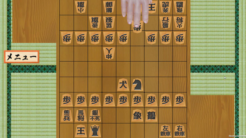 300種超の駒からデッキを組む基本無料の新時代将棋『二零将棋