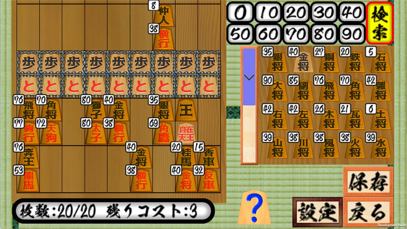 【匿名配送】将棋の完全独習 匿名配送】将棋の完全独習 - メルカリ