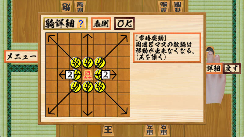 Windows お気軽将棋対局 2 Amazon | お気軽将棋対局 2 | PCゲーム