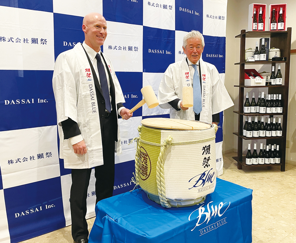 山崎2024&amp;獺祭ブルー ニューヨークから「DASSAI BLUE」が日本上陸 2024年4月23日(火
