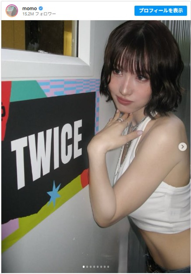 TWICE タンクトップ　MOMO TWICE モモ、へそ出しタンクトップ姿で美スタイル際立つ 「腹筋