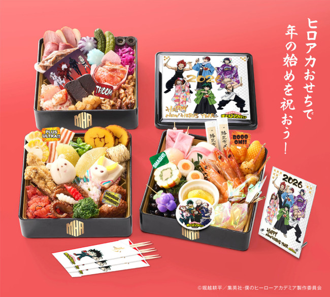 ヒロアカ』おせちが今年も登場へ！ オリジナル風呂敷やアクリル