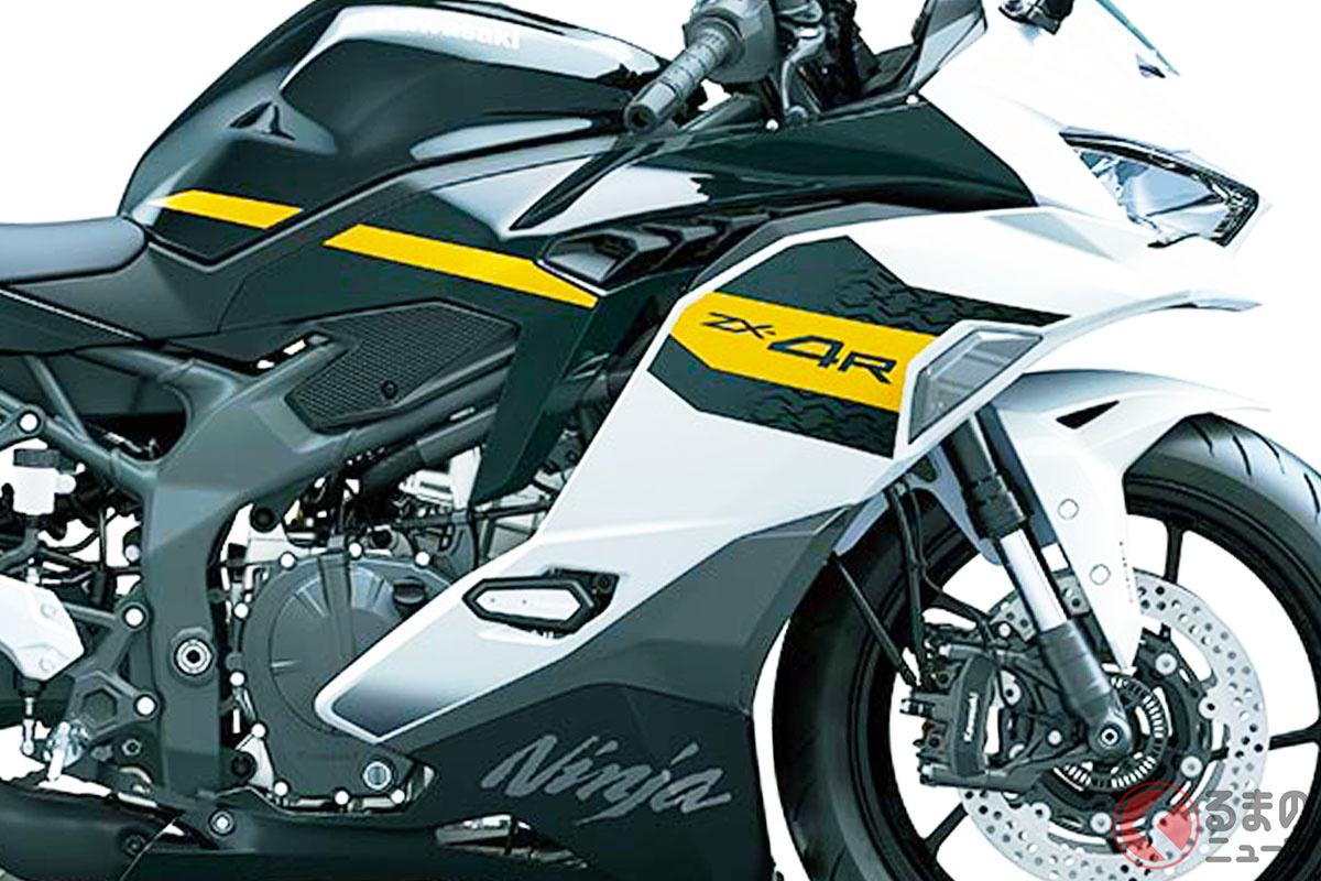 117万円！ カワサキ新「Ninja ZX-4R」発表！ “ちょうどいい