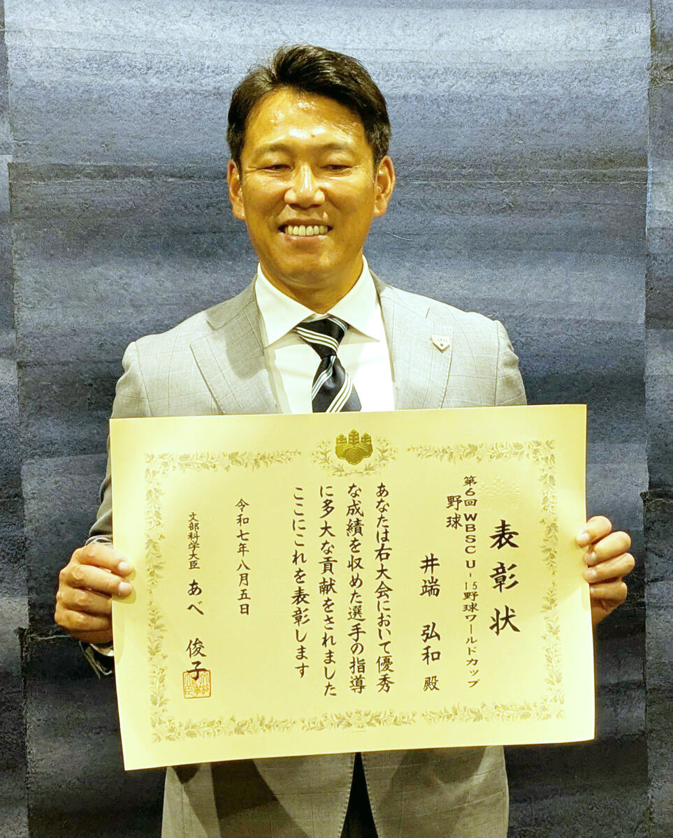 実使用直筆サイン入侍ジャパン監督中日ドラゴンズ#48 井端弘和内野手リストバンド 実使用）直筆サイン入 中日ドラゴンズ #48 井端弘和内野手