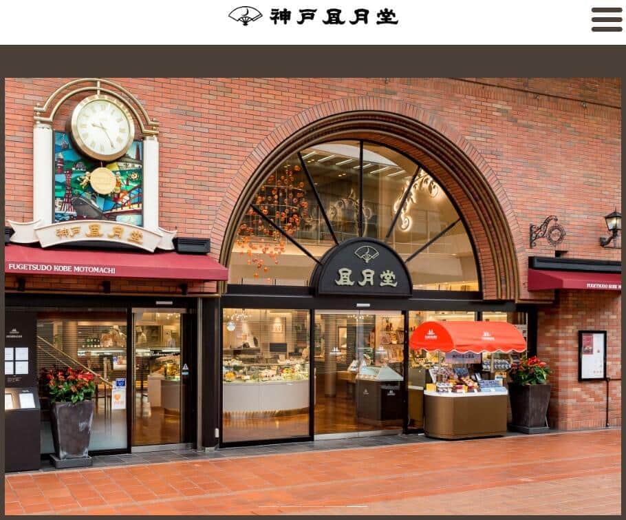 神戸元町本店はゴーフルで知られる洋菓子店「神戸風月堂」の顔であり、今回のあんこ誤発注騒動の舞台となったカフェ併設店舗の外観。