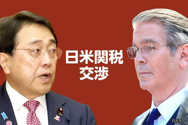 相互関税の扱い「説明と違う内容」　訪米中の赤沢氏、米側と協議へ