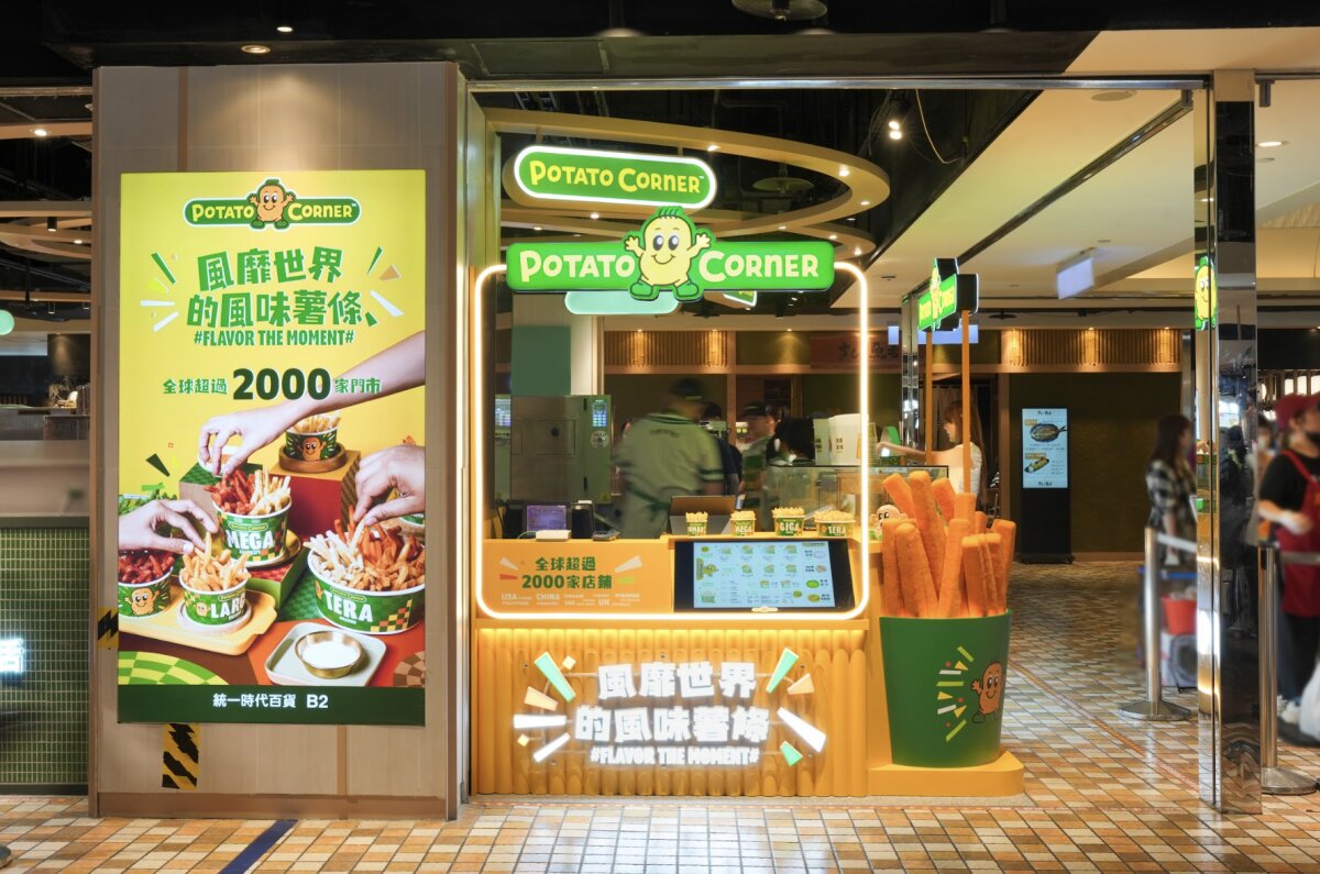 【POTATO CORNER】ポテトコーナー購入限定品 フィリピン好きな方 #2 POTATO CORNER】ポテトコーナー購入限定品 フィリピン好きな方