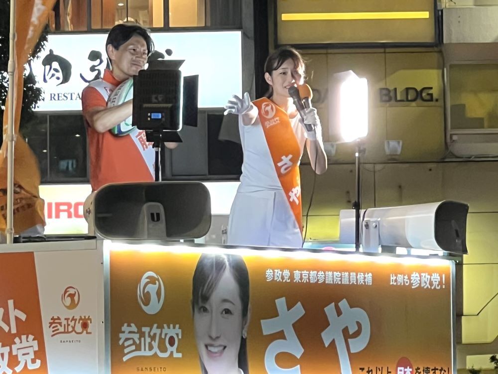 参院選で東京選挙区から当選した参政党のさや氏。核武装に関する発言が物議を醸している。