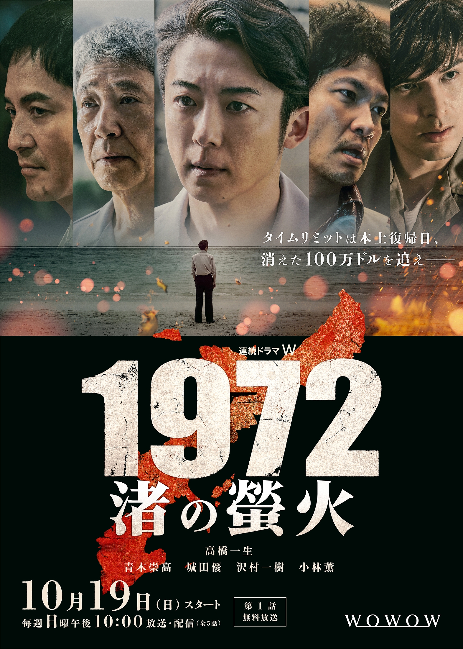 【週末限定出品】謀殺・下山事件('81俳優座映画放送) 廃盤DVD 週末限定出品】謀殺・下山事件('81俳優座映画放送) 廃盤DVD 邦画