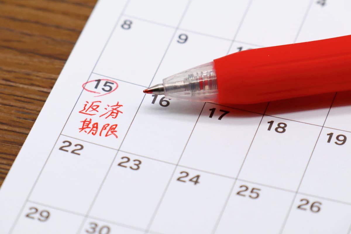 夏のボーナスで奨学金を一括返済する男性のイメージ