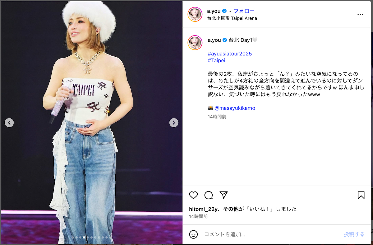 浜崎あゆみ　台湾　限定Tシャツ　ラスト一点限り　早い者勝ち 浜崎あゆみ 台湾 限定Tシャツ ラスト一点限り 早い者勝ち - メルカリ