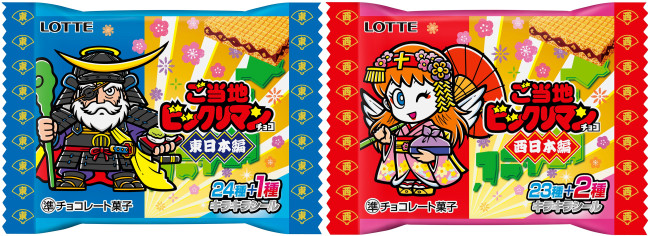 ビックリマンチョコ」史上初“47都道府県”のシールが登場へ