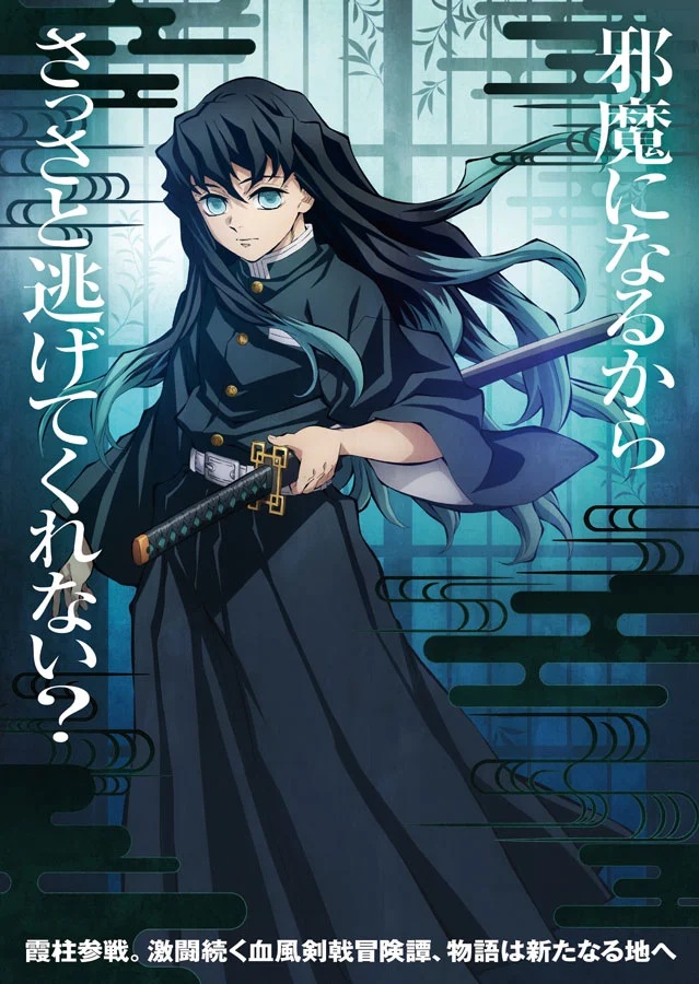 鬼滅の刃 時透無一郎 鬼滅の刃』時透無一郎の「笑顔の破壊力」がとんでもない