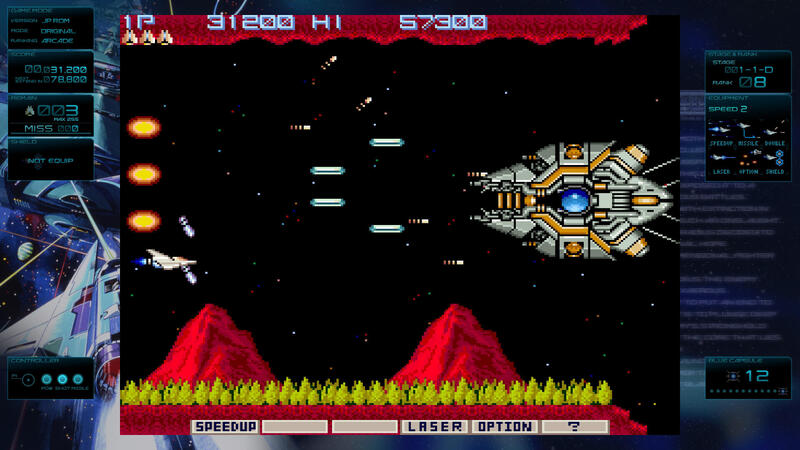 グラディウスジェネレーション 2025年、宇宙がまるごとやってくる!完全新作『沙羅曼蛇III』も
