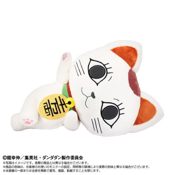 ダンダダン＞ターボババア（招き猫）のぬいぐるみ 全高50センチ