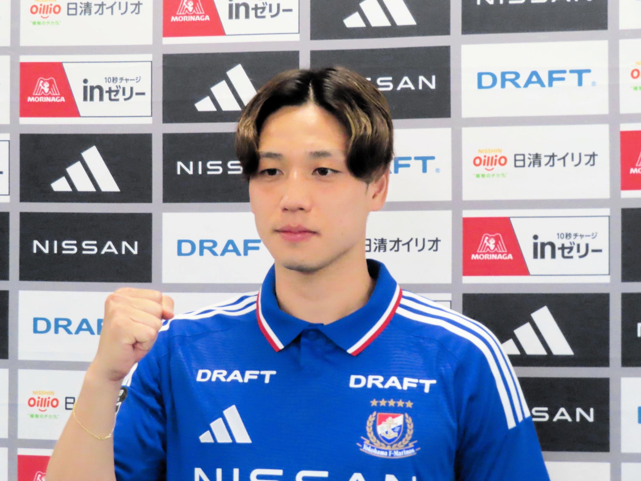 横浜Mに約1年半ぶり復帰のDF角田涼太郎、移籍金などによる
