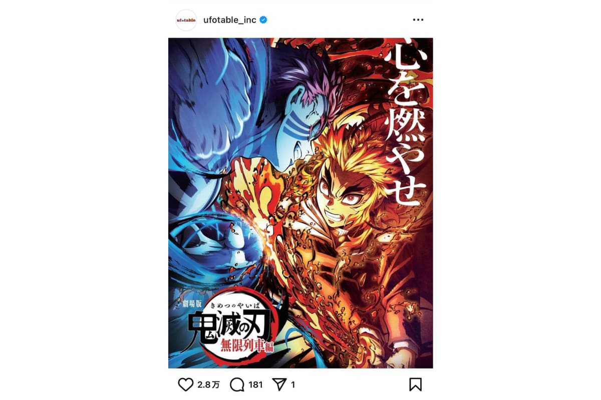 上弦の参・猗窩座の戦闘シーン。強さの追求と過去の悲劇が滲む姿。