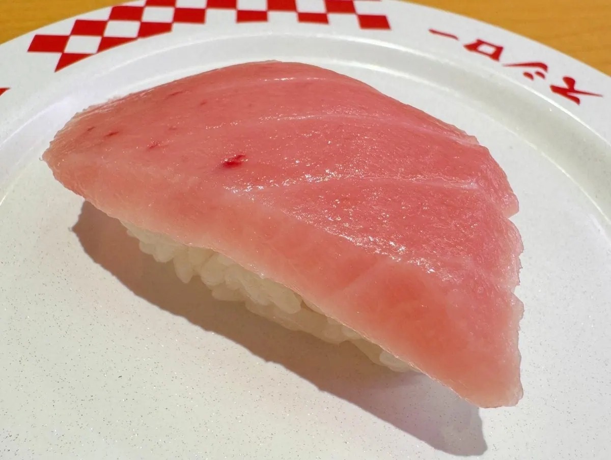 スシ(大トロ) RSO hqdefault.jpg