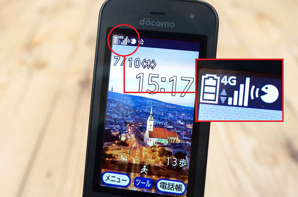 高齢者も安心！ドコモから4G対応「らくらくホンF-41F」最新機種