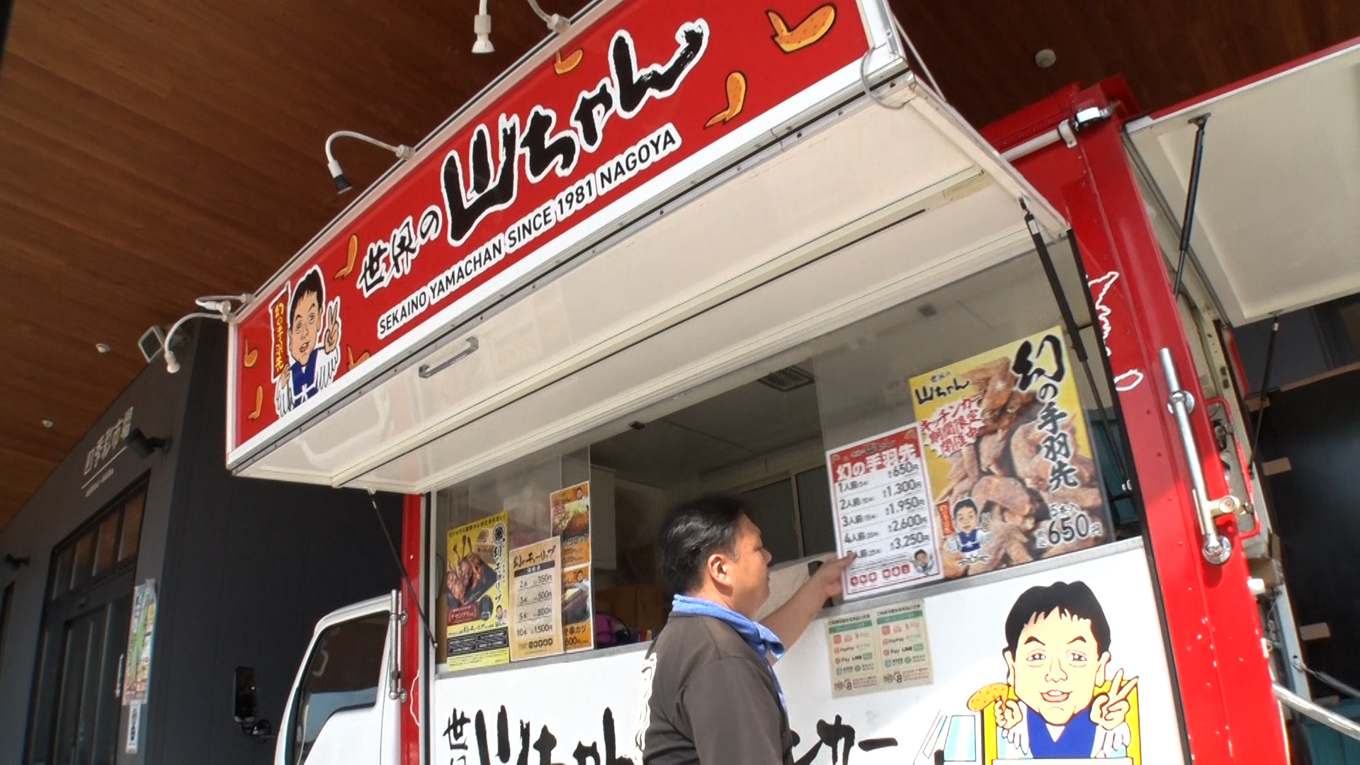 世界のやまちゃん　高田ベッド ジャニー | 高田ベッド正規取扱店のメイプル名古屋