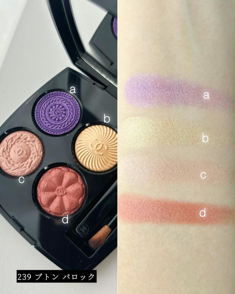CHANEL 限定アイパレット シャネル】限定アイパレットをひと足お先にスウォッチ！発色や