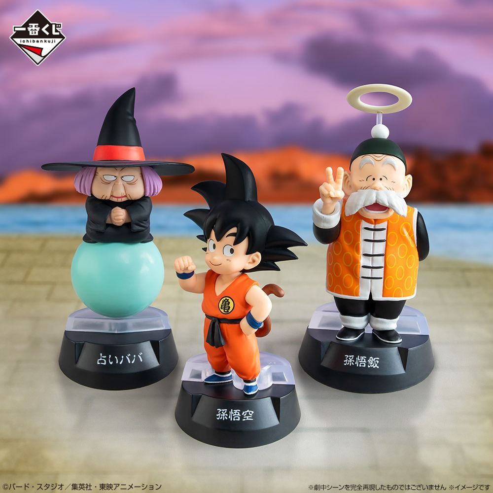 A〜G賞まで全部フィギュア！一番くじに「ドラゴンボール」新作