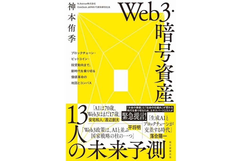 わが安売り哲学 謎録 1・20 わが安売り哲学 謎録 1・20 わが安売り哲学 (中内攻シリーズ 第