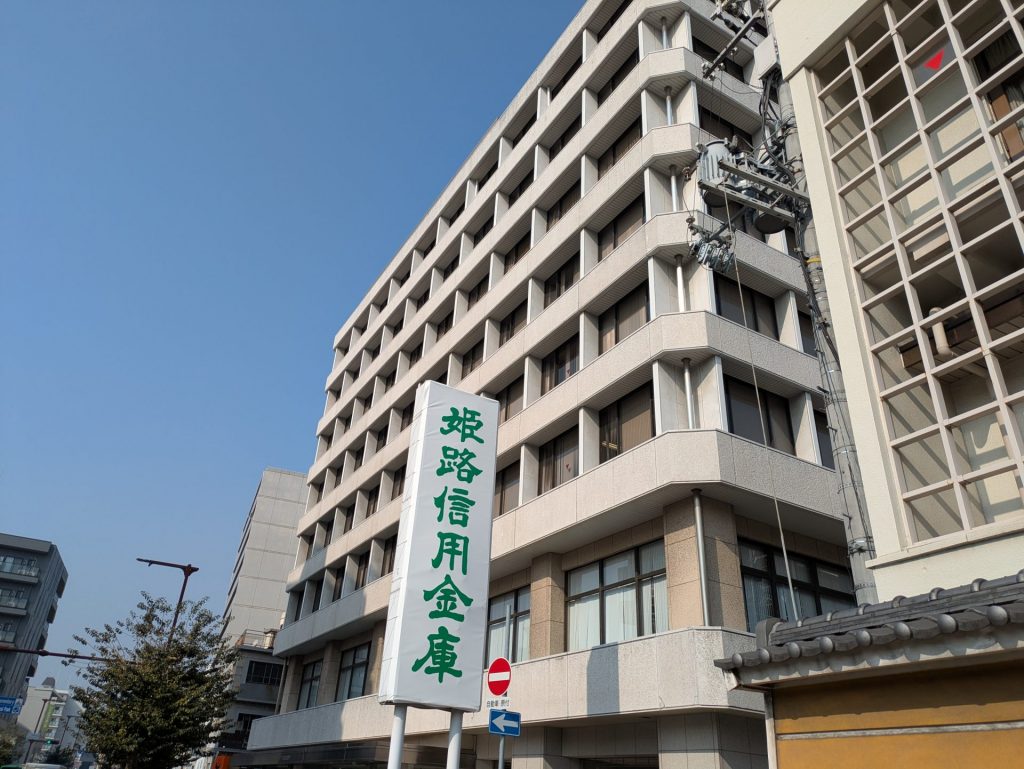 姫路信用金庫 25年6月期「景況レポート」 景況感は小幅悪化