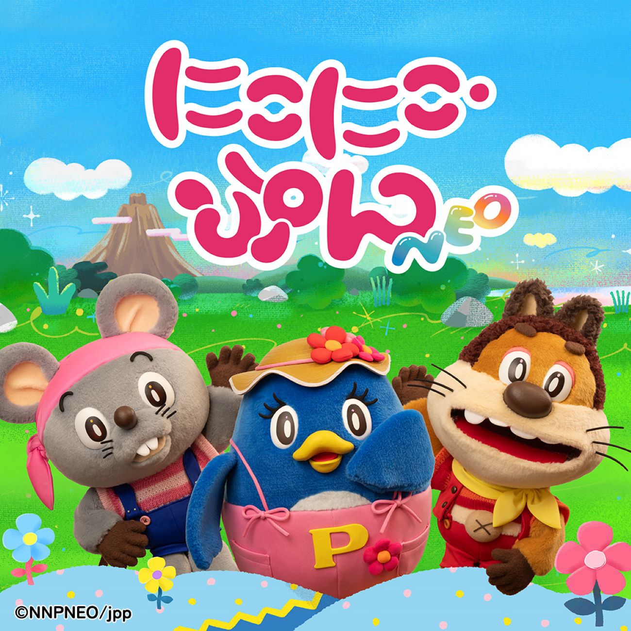 ニコニコぷん様 にこにこ、ぷん」が令和に復活 懐かしのキャラクターが時代を