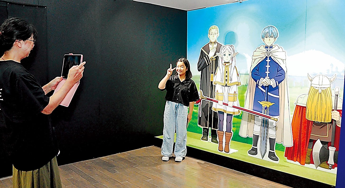 葬送のフリーレン」いざ物語の世界へ 金沢21美で企画展開幕
