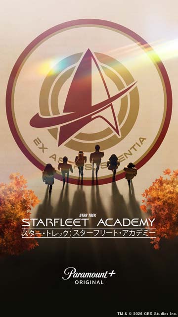 スター・トレック」最新作、シリーズ60周年を迎える2026年に
