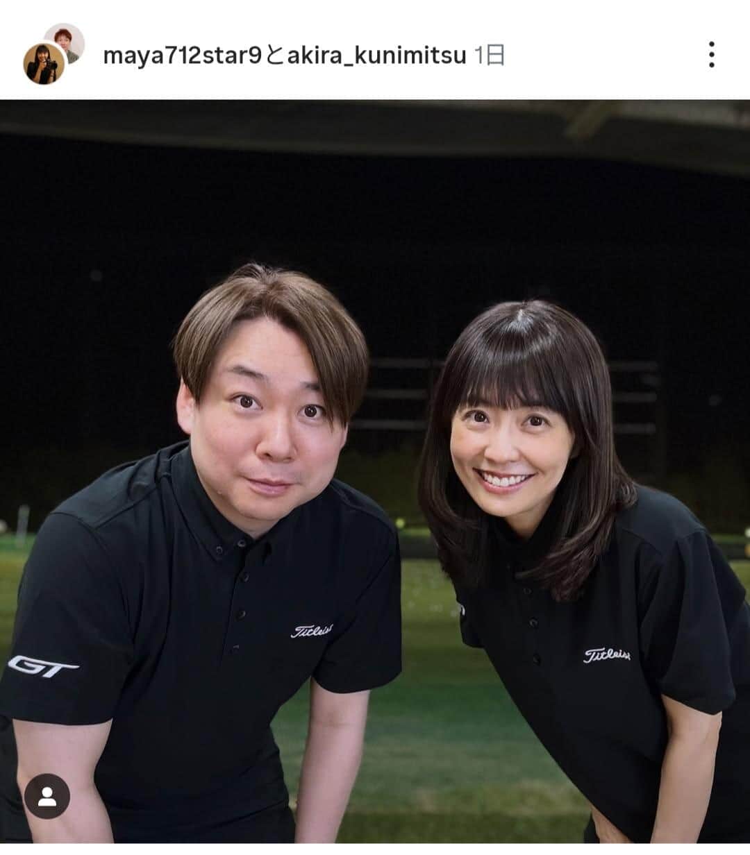 國光真耶さんがインスタグラムで公開した明るい笑顔のポートレート